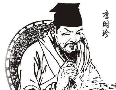 李时珍的资料有哪些 李时珍本草纲目介绍