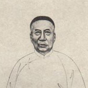 易顺鼎的头像